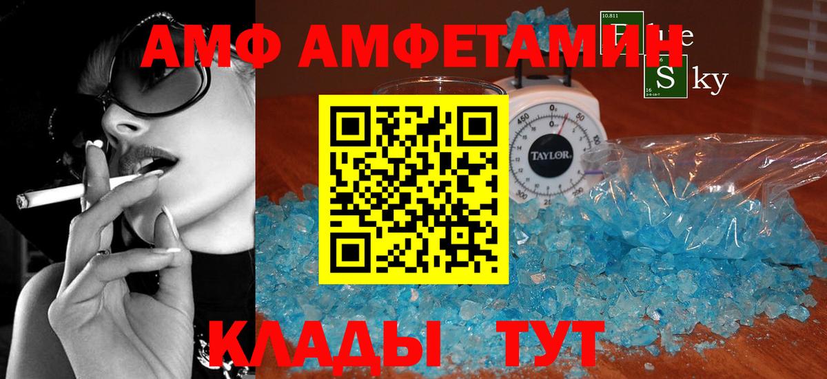 Саранск  МДМА  Бошки Шишки  МЕФ кристаллы  Альфа ПВП СК кристаллы  ГАШ  Вход с VPN  Cocaine 