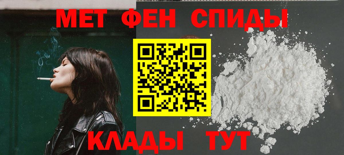 Amphetamine Розовый Саранск