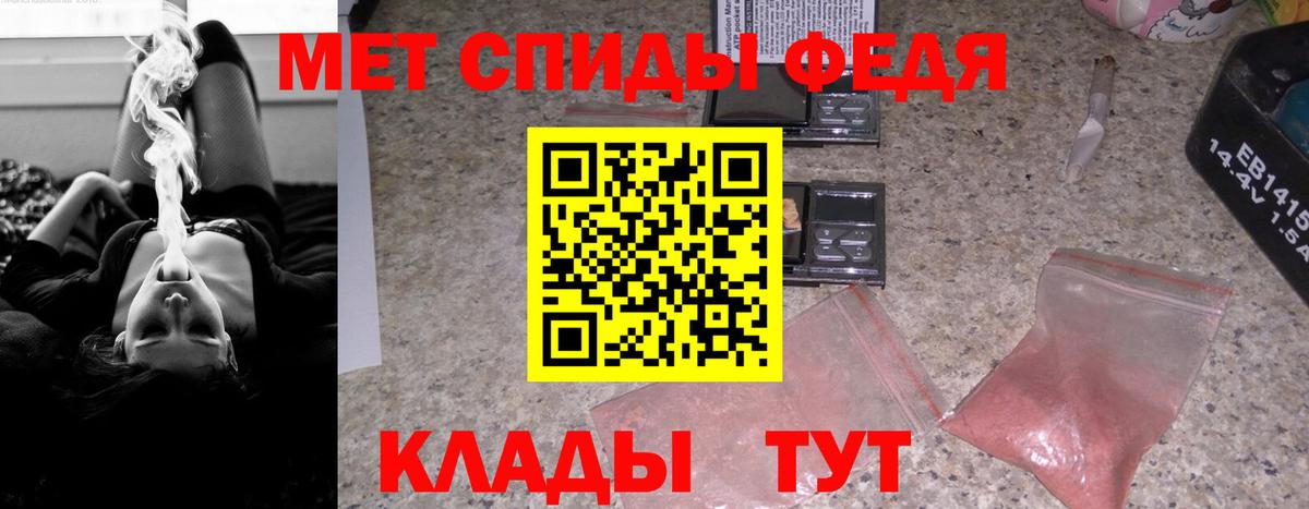 Саранск  Амфетамин  Вход с VPN  АМФЕТАМИН 97% 
