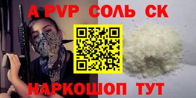 шишки Славянск-на-Кубани