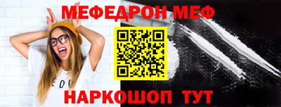 твердый Славгород