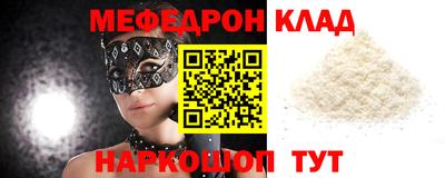 трава Сланцы