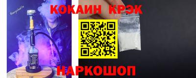 шишки Славянск-на-Кубани