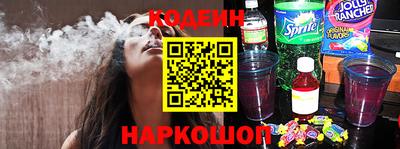 шишки Славянск-на-Кубани