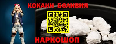 трава Сланцы