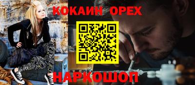 трава Сланцы