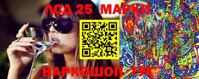 трава Сланцы