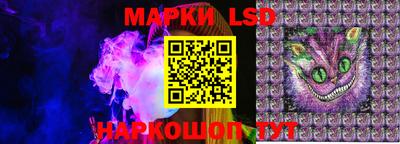 мяу мяу кристалл Ставрополь