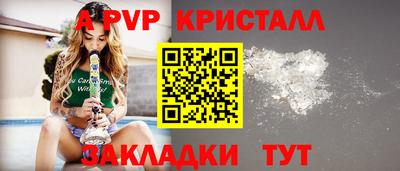 шишки Славянск-на-Кубани