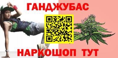гашик Среднеуральск