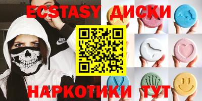 трава Сланцы