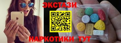 мяу мяу кристалл Ставрополь