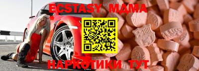 твердый Славгород