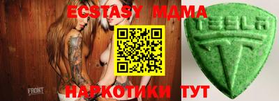 трава Сланцы