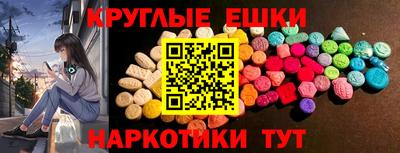 шишки Славянск-на-Кубани