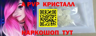 трава Сланцы