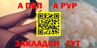 трава Сланцы
