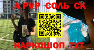 apvp Старая Купавна
