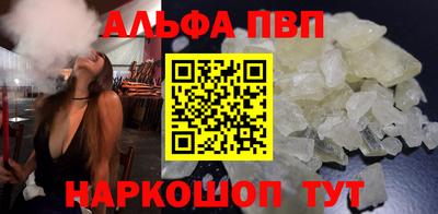 шишки Славянск-на-Кубани