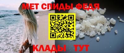 мяу мяу кристалл Ставрополь