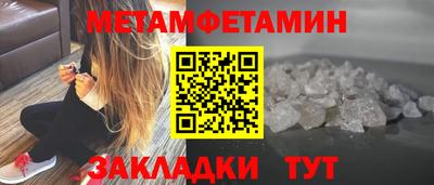 шишки Славянск-на-Кубани