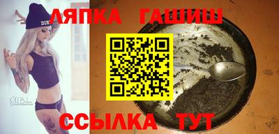 твердый Славгород