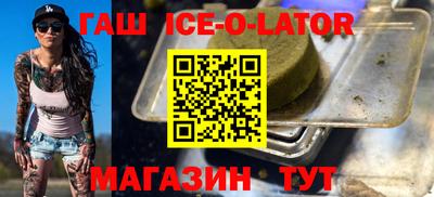 гашик Среднеуральск