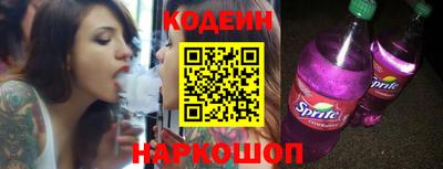 мяу мяу кристалл Ставрополь