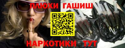 шишки Славянск-на-Кубани