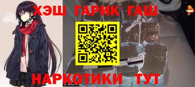 мяу мяу кристалл Ставрополь