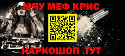 трава Сланцы