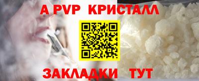 шишки Славянск-на-Кубани