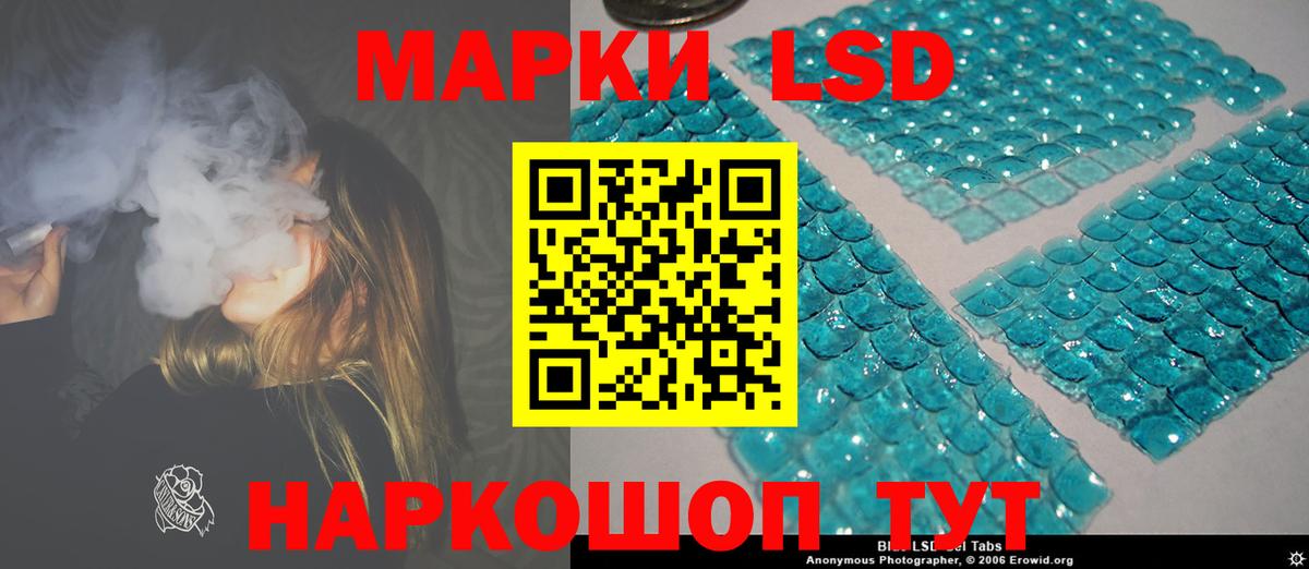 ЛСД экстази ecstasy  Лсд 25 экстази  Саранск    tor  Вход с VPN 