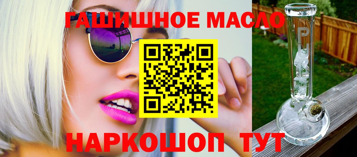 Саранск  ТГК вейп  цены   Вход с VPN 