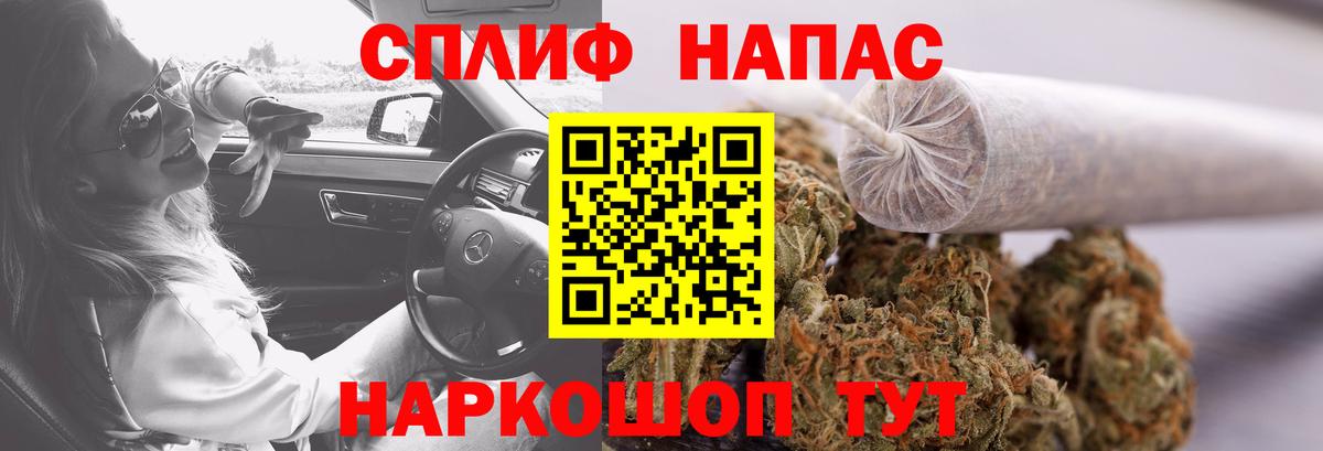 Каннабис гибрид  Шишки марихуана гибрид  Саранск  МАРИХУАНА Ganja  Шишки марихуана индика  Вход с VPN 